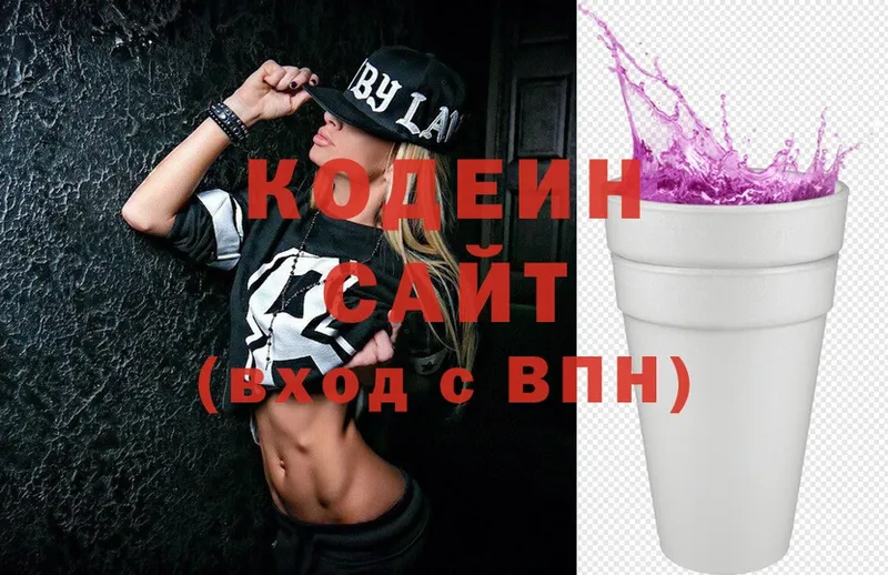 Codein Purple Drank  Лагань 