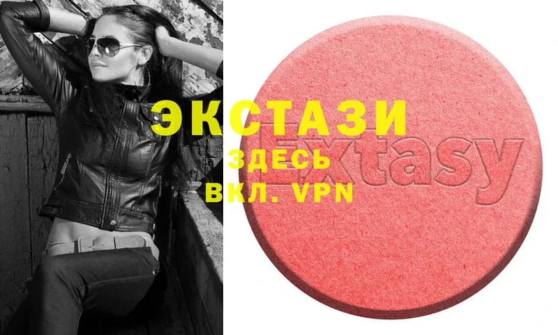 это какой сайт  Лагань  Ecstasy 280 MDMA 